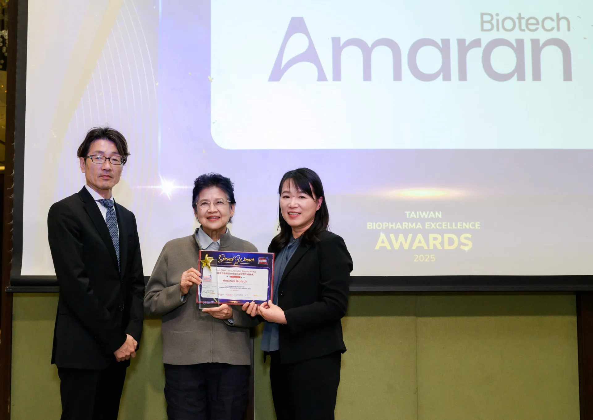 Amaran Biotech receives IMAPAC&#8217;s Taiwan Biopharma Excellence Award 2025, recognized as Best CDMO in Automated Aseptic Filling.